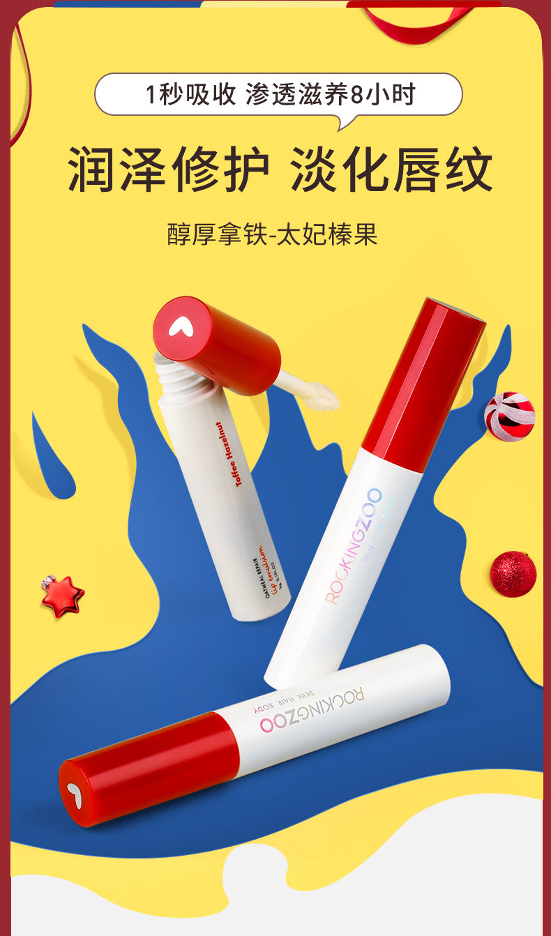 (Hàng Mới Về) Son Dưỡng Môi Tinh Chất Sữa Đậu Nành Tự Nhiên | BigBuy360 - bigbuy360.vn