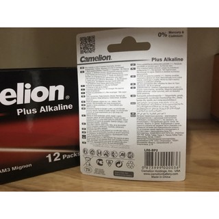 Pin LR6 AA AM3 Camelion 20k/vỉ
