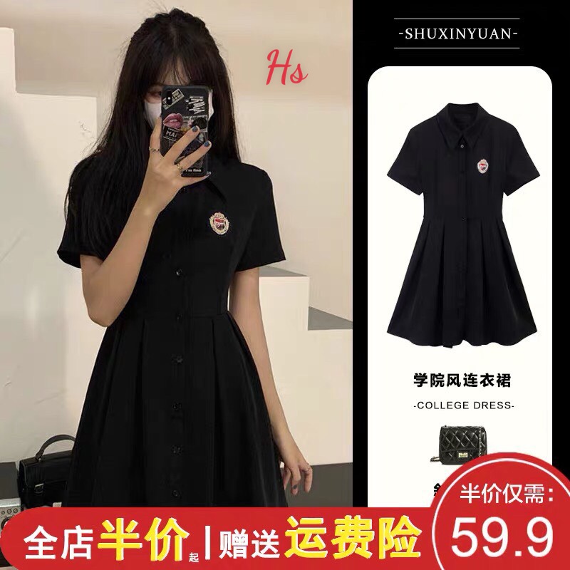 Váy sơ mi logo khoét nơ lưng HS070