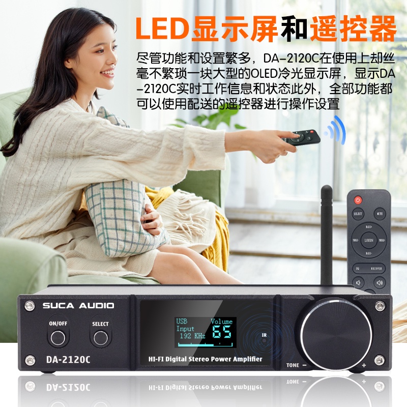 AMPLY TÍCH HỢP GIẢI MÃ SUCA AUDIO DA2120C+BLUTOOTH5.0,USB,OPTICAL,COAXIAL.CÓ REMOTE.