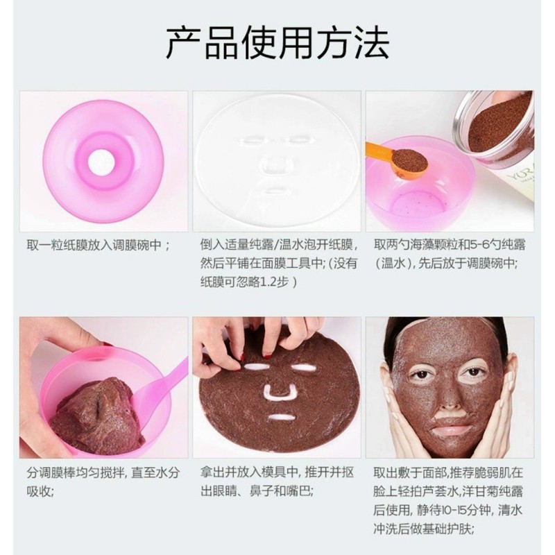 MẶT NẠ TẢO BIỂN YURANM SIÊU PHÊ
