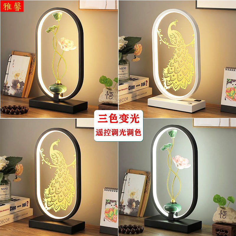 Đèn bàn kiểu Trung Quốc mới, đầu giường phòng ngủ, trà khách, làm việc sáng tạo, điều khiển từ xa thông minh v