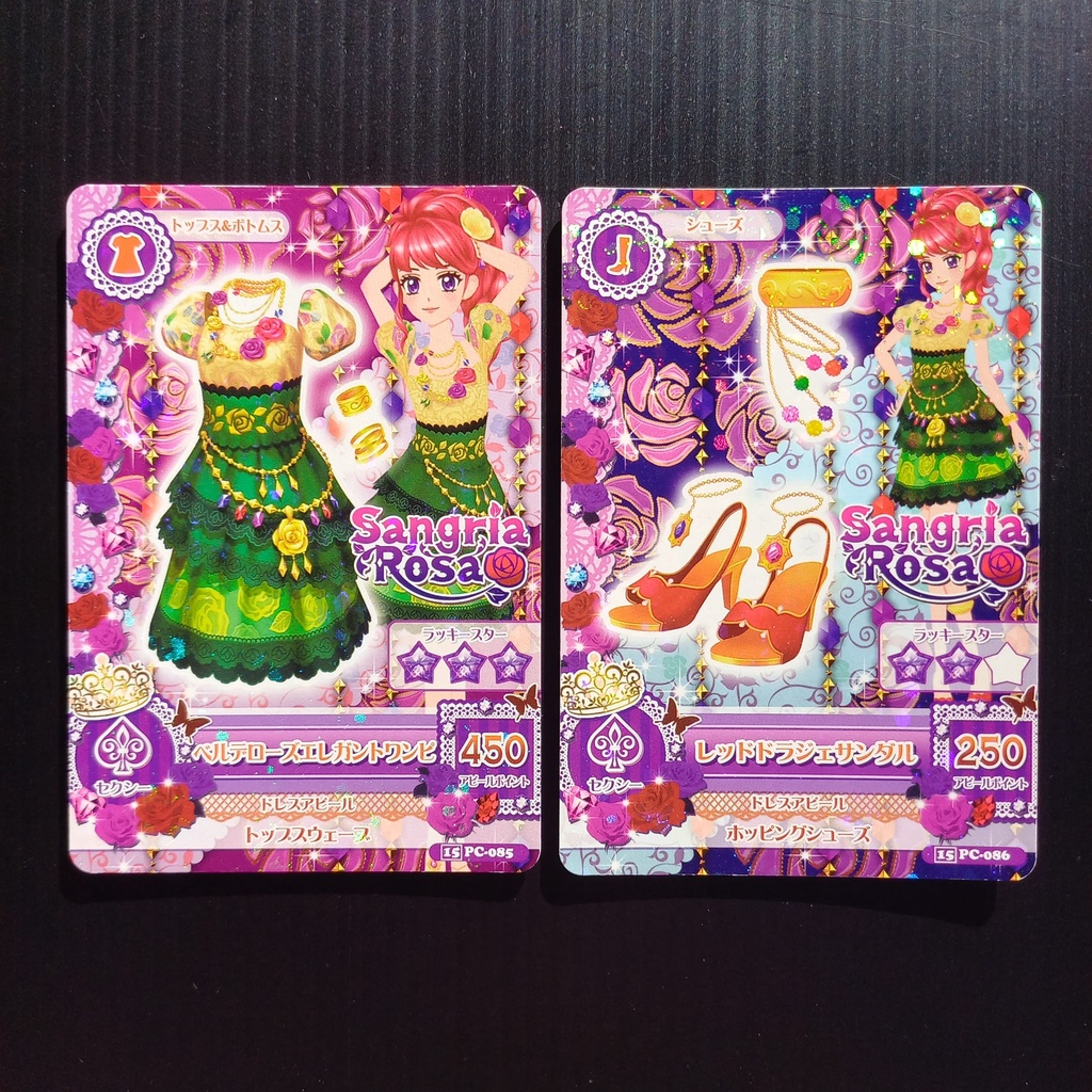 Bộ Thẻ Bài Đồ Chơi Aikatsu Chất Lượng Cao