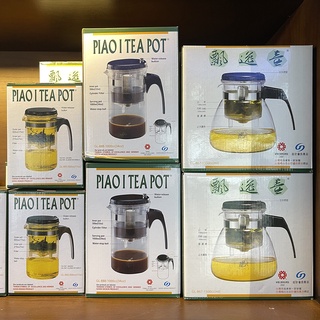 Bình pha trà tiện dụng Piao I Tea Pot - Oolong Phú Sơn