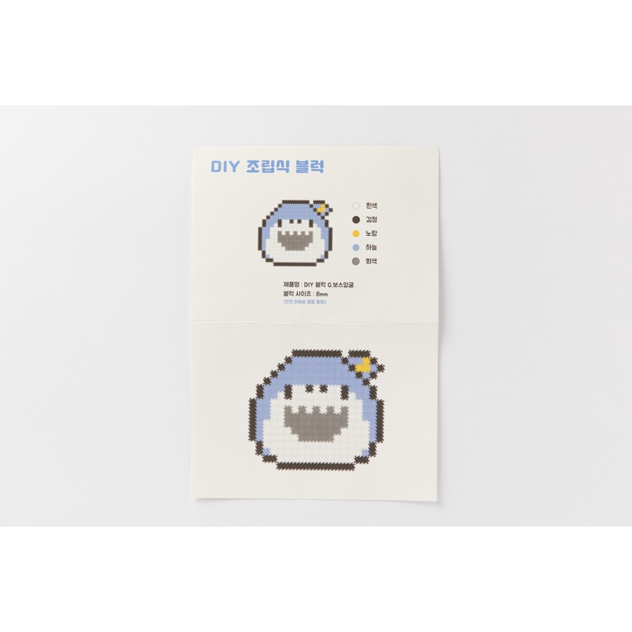 Set Khối Lắp Ráp ARTBOX Hàn Quốc Hình Nhân Vật Boss DIY