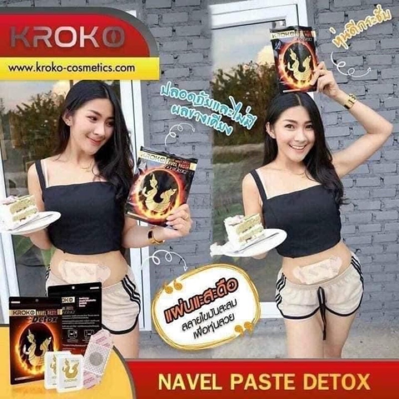 Gói 5 miếng dán tan mỡ Kroko Thái Lan Navel Paste