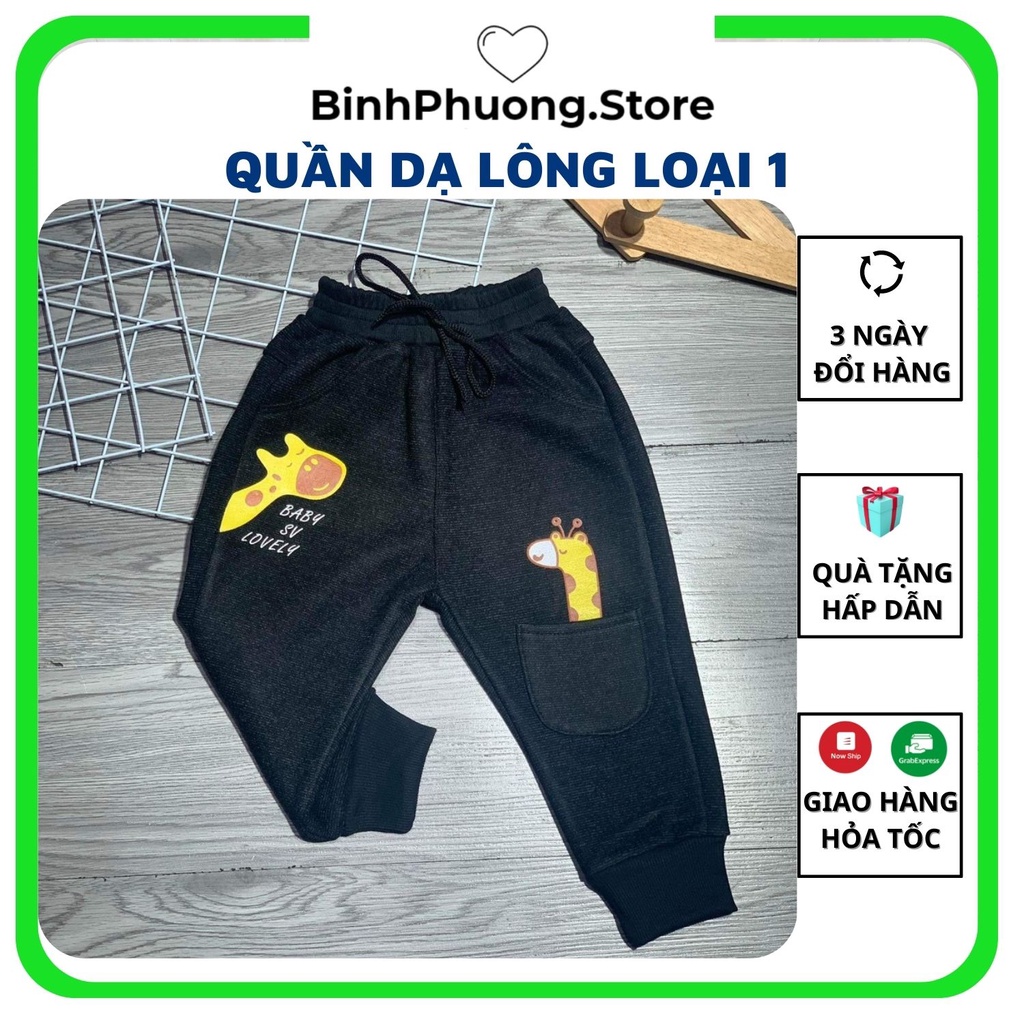 Quần Dài Jogger Nỉ Dạ Thu Đông Lót Lông Có Túi Cho Bé Trai 1 2 3 4 Tuổi Binhphuong.Store