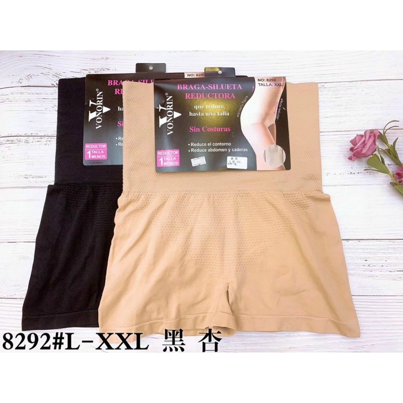 quần gen mặc váy nịt bụng chống cuộn 8292