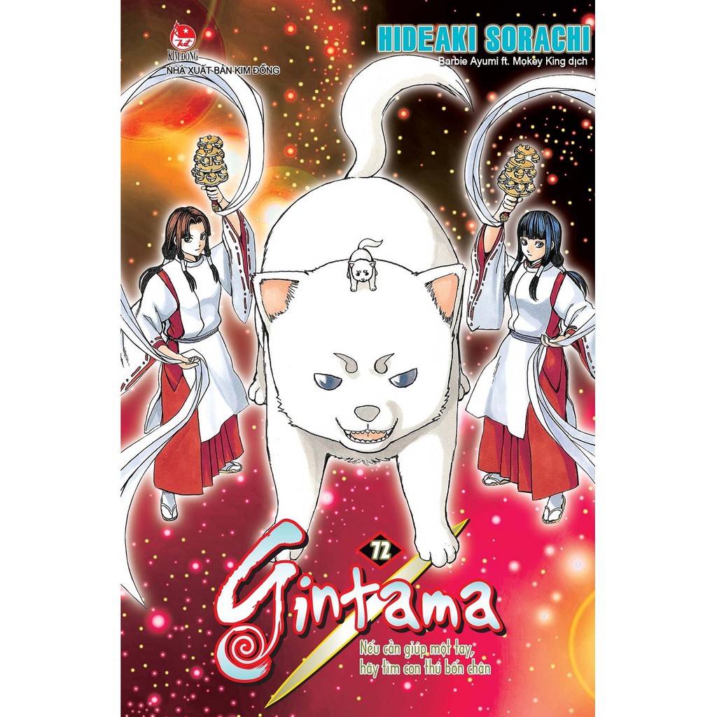 Sách - Gintama - Tập 72 (Tái Bản 2021)