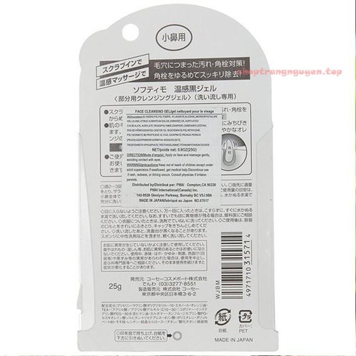 Gel lột mụn Softymo Super Cleansing KOSE – Nhật Bản