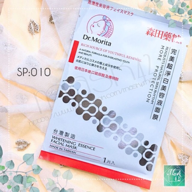 Set Dr Morita dưỡng trắng 40 miếng