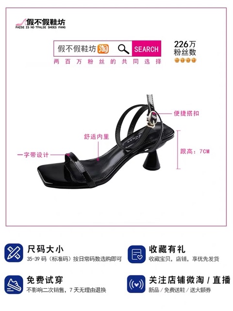 Dép quai mảnh gót trụ