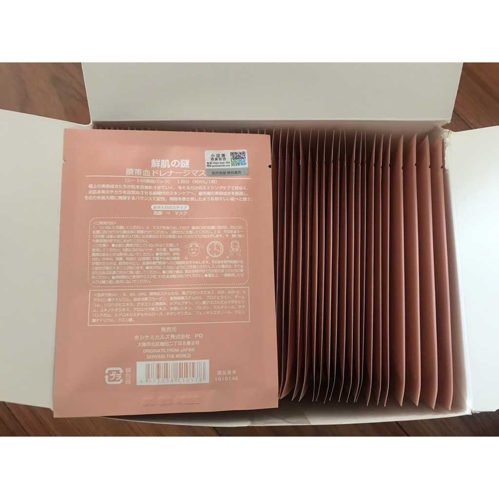 [ SIÊU GIẢM GIÁ ] Mặt Nạ, Mặt Nạ Nhau Thai Cừu Cuống Rốn Tế Bào Gốc Nhật Bản Chính Hãng 40g | BigBuy360 - bigbuy360.vn