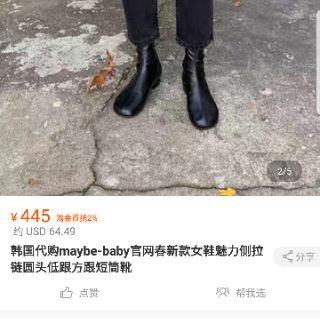 bốt da jopker cá tính size 36 ( da thật bao lỗi)