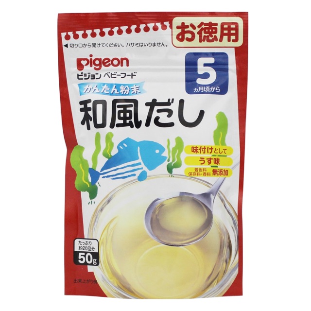 Bột nêm nước dùng Dashi Pigeon cho bé 5m+ gói 50g