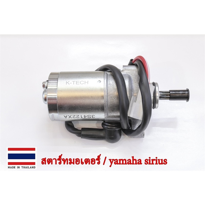 Củ Đề độ  TA RACING siêu tự do exciter 135 ex150 sirius WAVE dream winner sonic