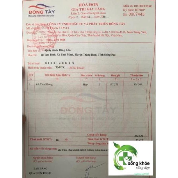 Ích Tâm Khang- Giúp tăng cường sức khỏe trái tim, cho trái tim khỏe mạnh