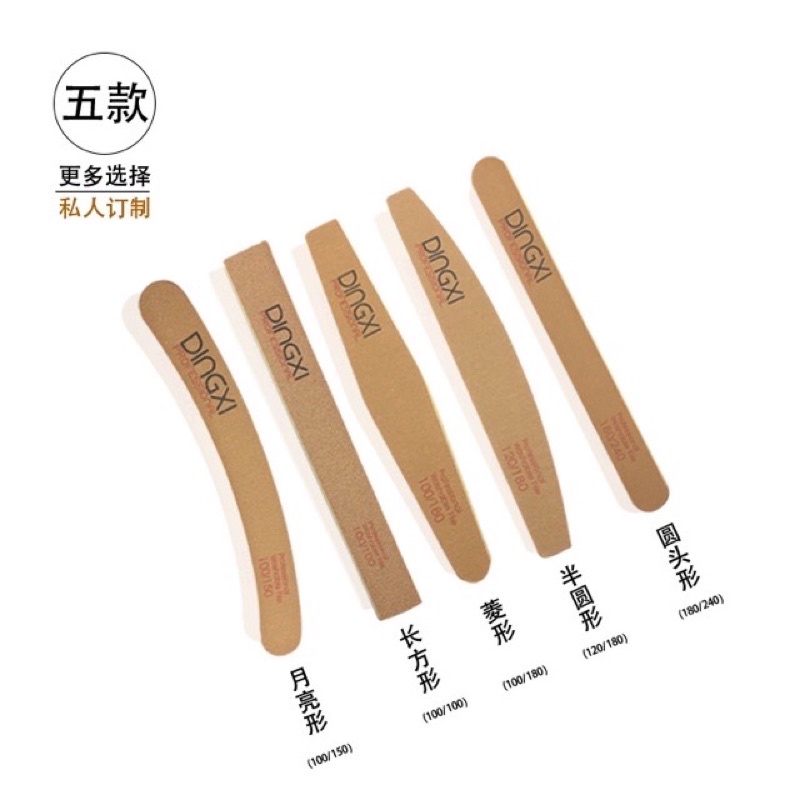 Dũa DINGXI dũa móng tay Nail, dũa da bò