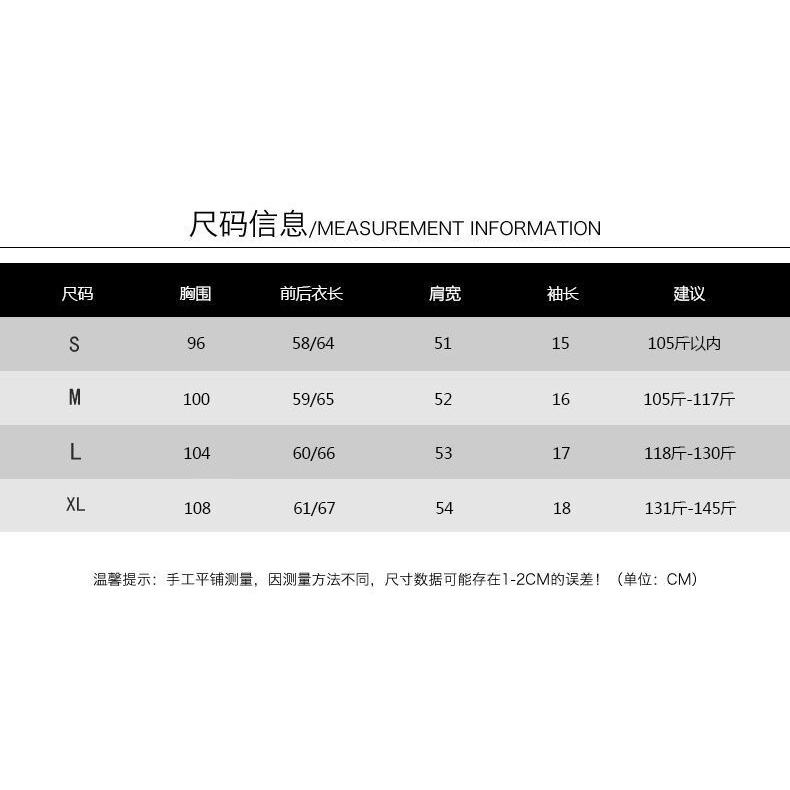Áo thun nữ dáng rộng tay ngắn thời trang phong cách Hàn Quốc