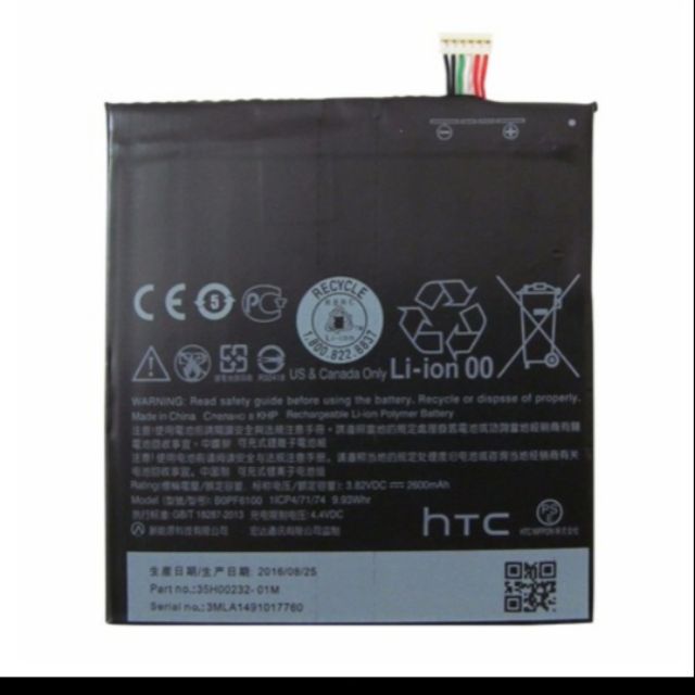 Pin HTC Desire 820, Desire 826 dung lượng 2600mAh - bảo hành 6 tháng