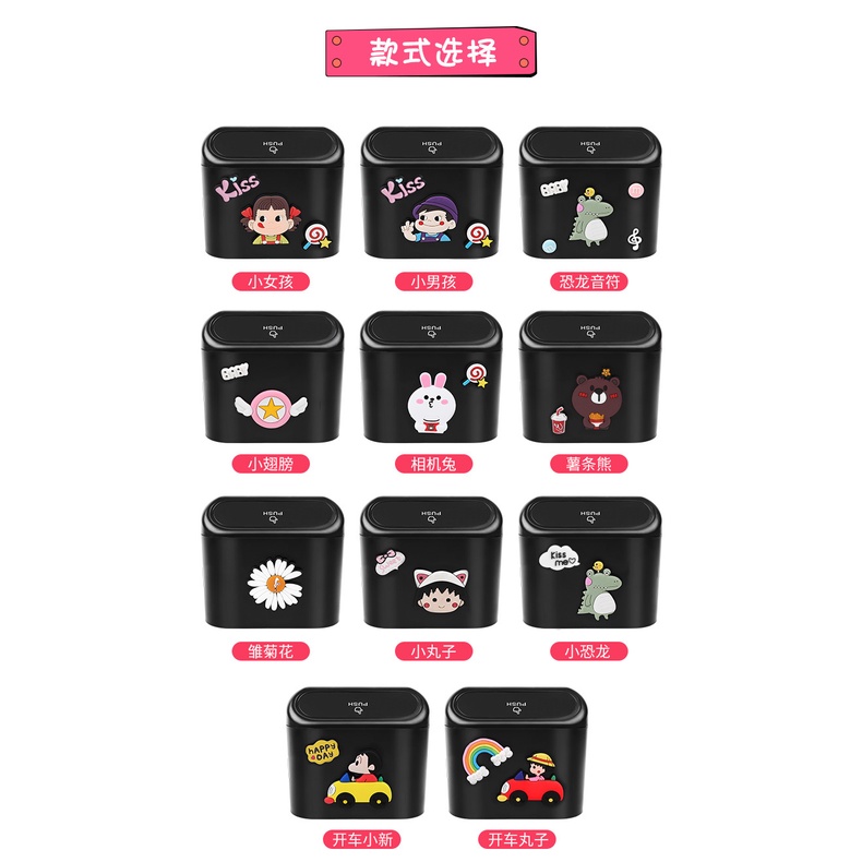 【Hot!!]Hộp Đựng Rác Họa Tiết Hoạt Hình Cậu Bé Bút Chì Cho Xe Hơi