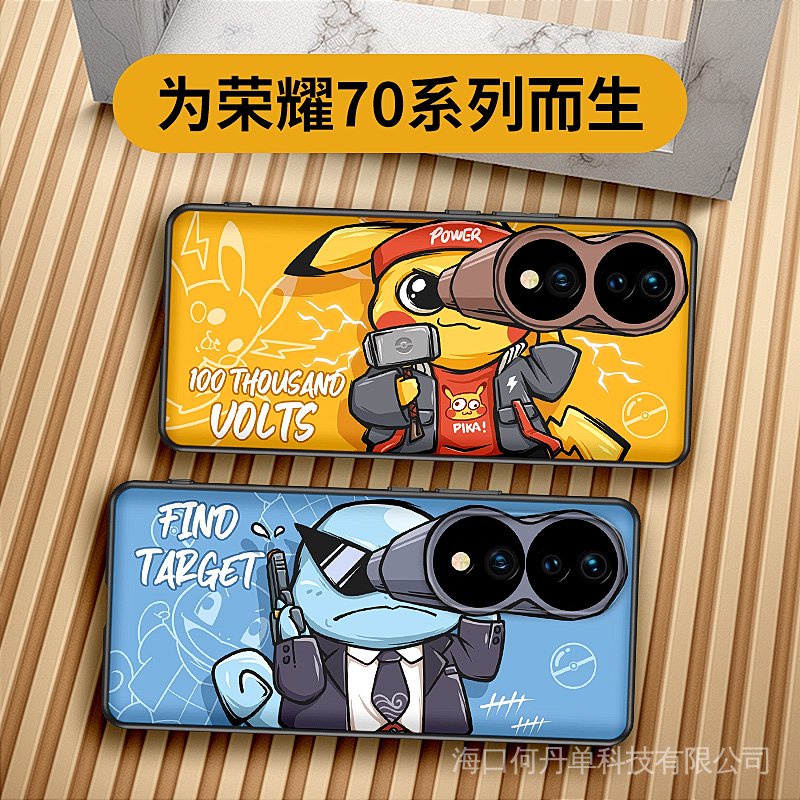 Shipped on the same day telescope Pikachu for Huawei glory 70 mobile phone case honor70 new creative glory 70pro protective cover Internet celebrity glass lens all-inclusive personalized cartoon funny spoof PWXM