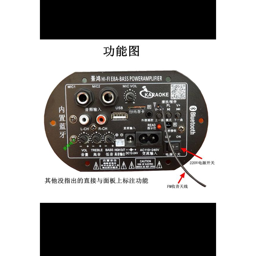 Mạch Loa Crown Bluetooth  - Mạch khuyếch đại âm thanh