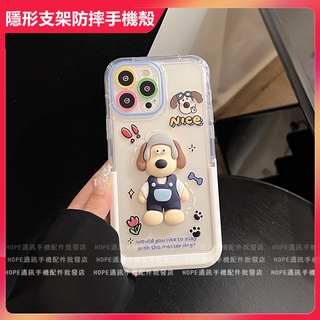 Ốp Điện Thoại Có Giá Đỡ Hình Chú Chó Hoạt Họa Ba Chiều Cho iPhone 14 11 12 13 pro Max Cute 14 pro