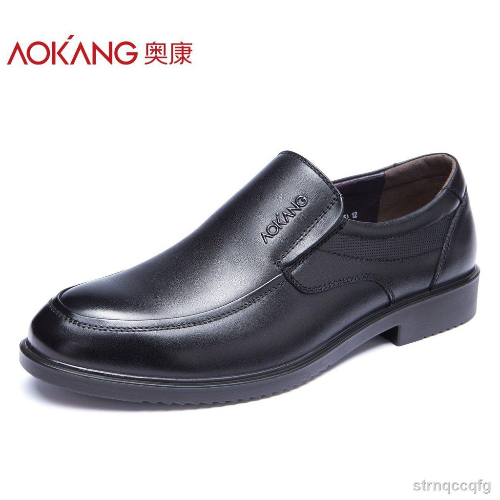Giày nam Aokang, đạp, dép thời trang, peasy, lười da đơn giản và thoải mái, lái xe hàng đầu mềm