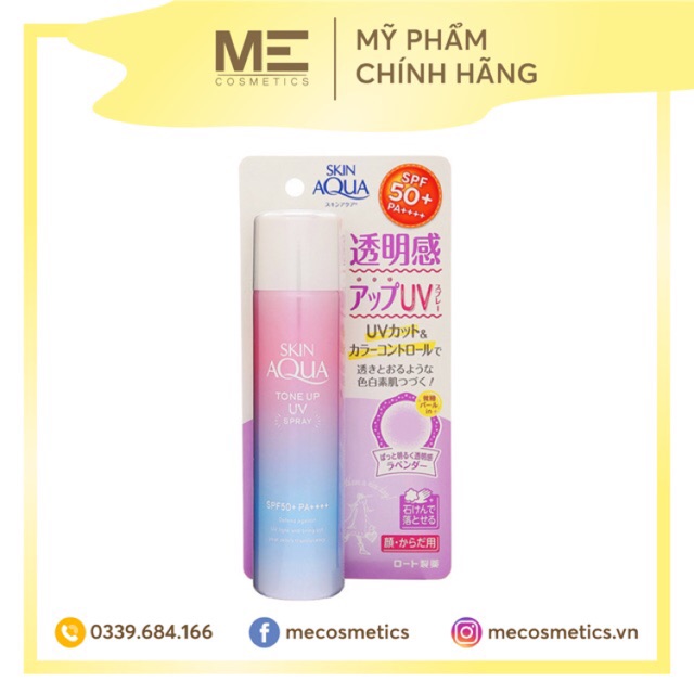 [ME cosmetics] Xịt Chống Nắng ROHTO Skin Aqua Tone Up UV Spray SPF 50+ PA++++ 70g