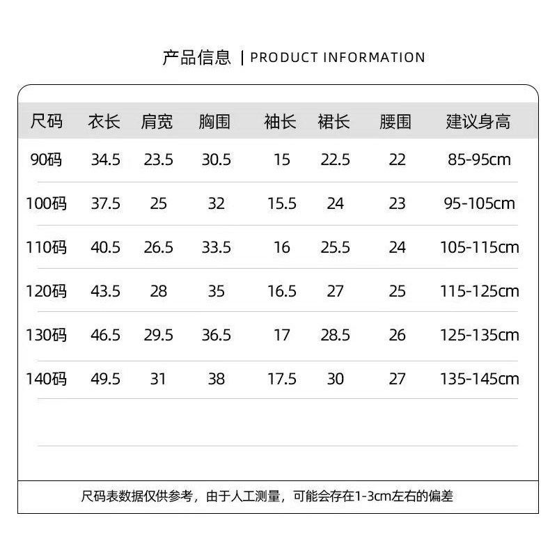 Bộ Áo Thun POLO Tay Ngắn Kèm Quần Culottes Thời Trang Mùa Hè Dễ Thương Cho Bé Gái