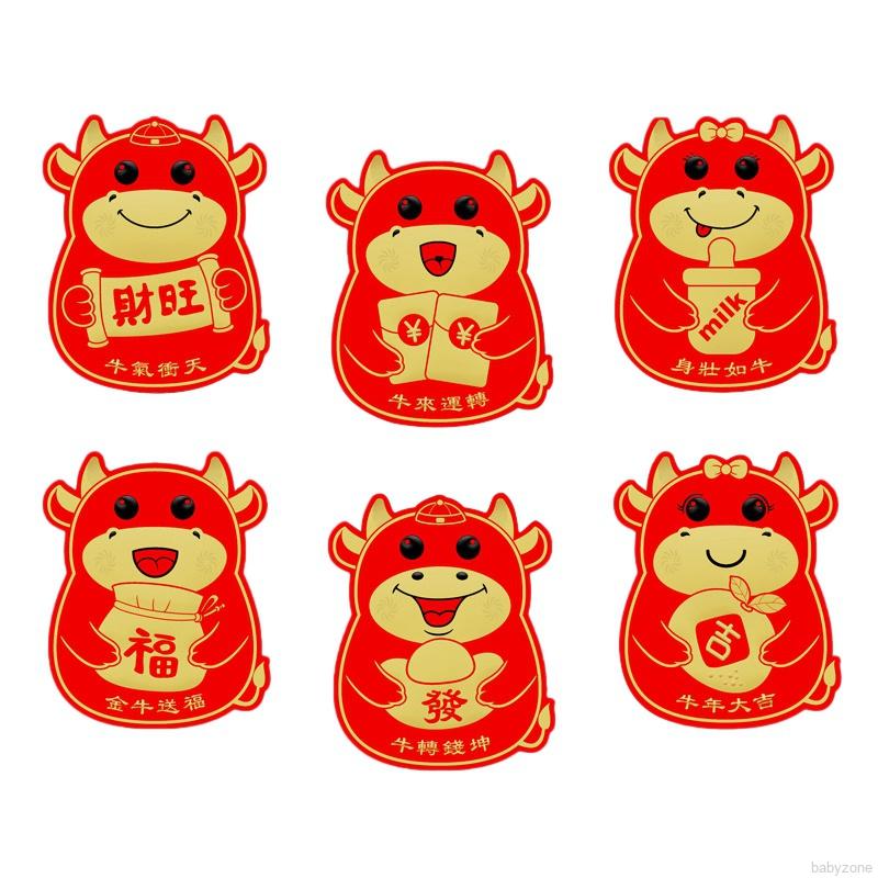 Bộ 6 bao lì xì năm mới màu đỏ họa tiết hoạt hình 3D đáng yêu