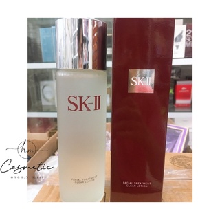 Nước hoa hồng SK-II