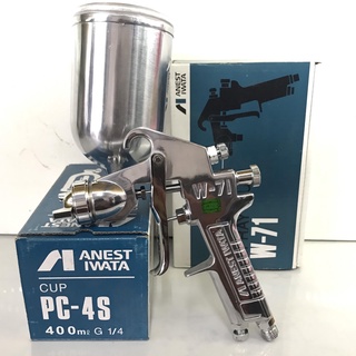 PC-4S 400ml - Cốc chứa sơn Anest Iwata (Ren 1/4'')