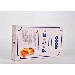 Bánh trung thu ngàn lớp - hà nội