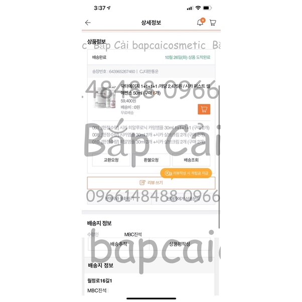 MBC Miếng TẨY DA CHẾT DR.AG PEELING PAD