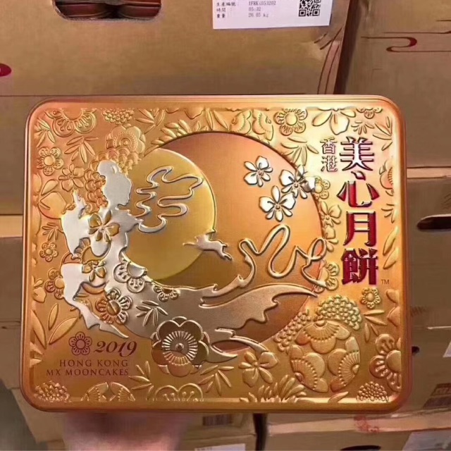 Bánh Trung Thu Trứng Muối