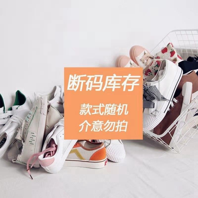 Giày Búp Bê Mũi Vuông Xinh Xắn Dành Cho Nữ Size 35-43 | BigBuy360 - bigbuy360.vn