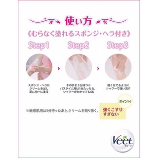 Kem triệt lông Veet ( Bill Nhật)