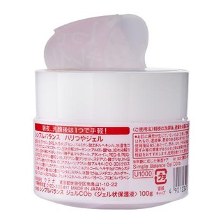 (auth, bill) KEM DƯỠNG DA COLLAGEN UTENA