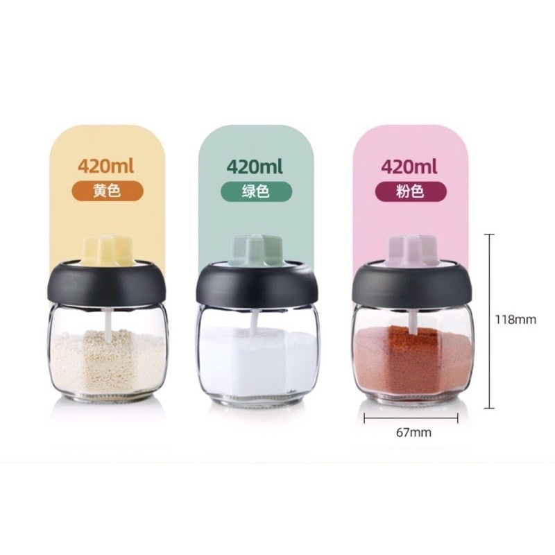 Hũ đựng gia vị thuỷ tinh kèm thìa 420ml