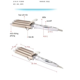 MÁY TẠO KIỂU TÓC MÁY UỐN TÓC 3 TRỤC KEMEI
