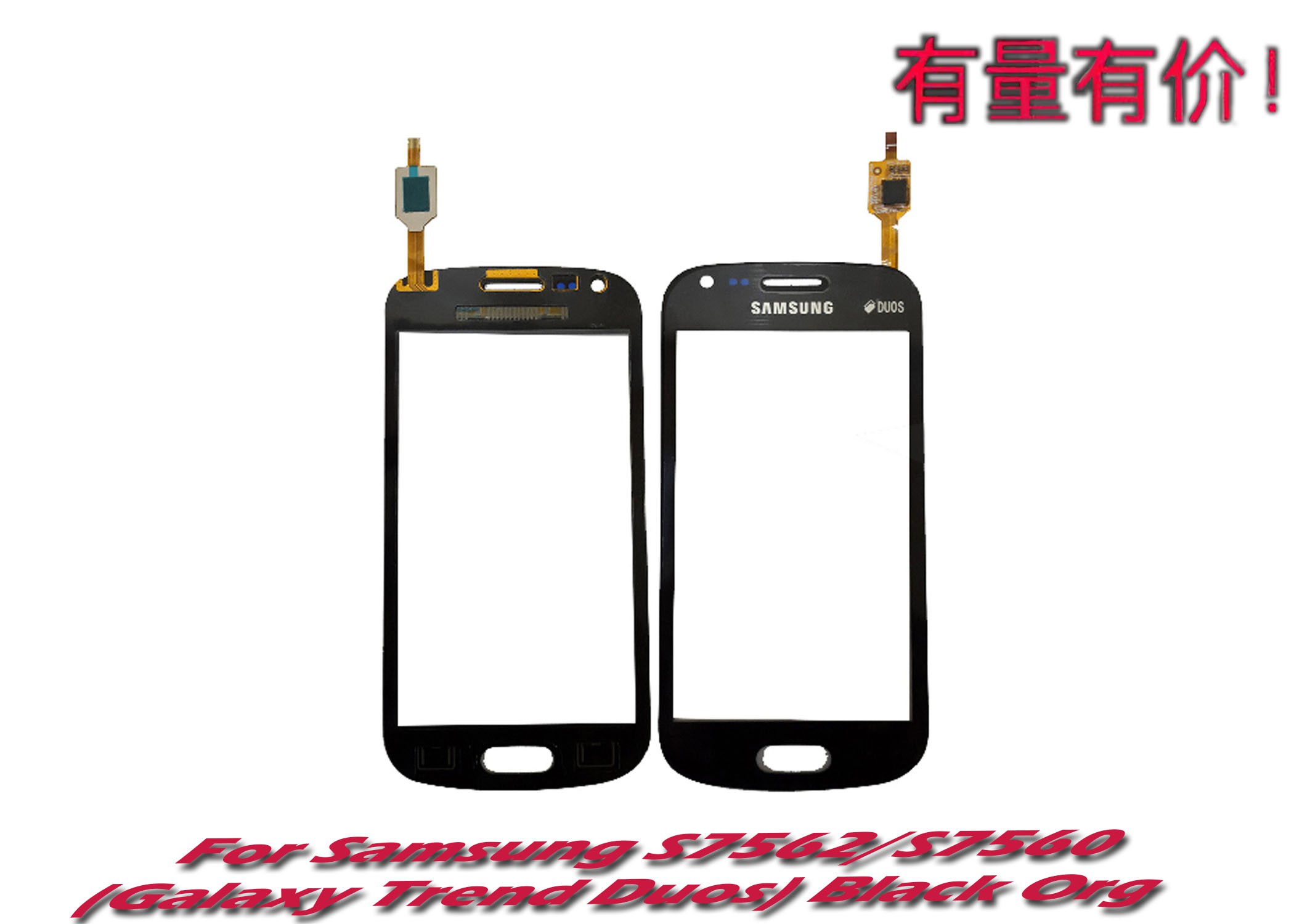 Màn Hình Cảm Ứng Samsung S7562 - Galaxy Trend Duos - Ts Sms Chất Lượng Cao