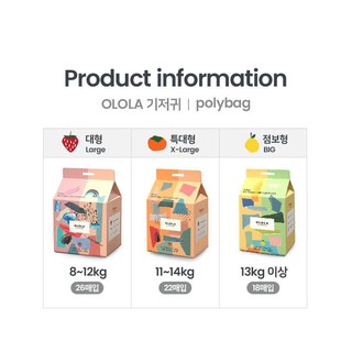 🎊 HÀNG CHÍNH HÃNG 🎊 BỈM HOA QUẢ TÃ QUẦN OLOLA L26/XL22/XXL18