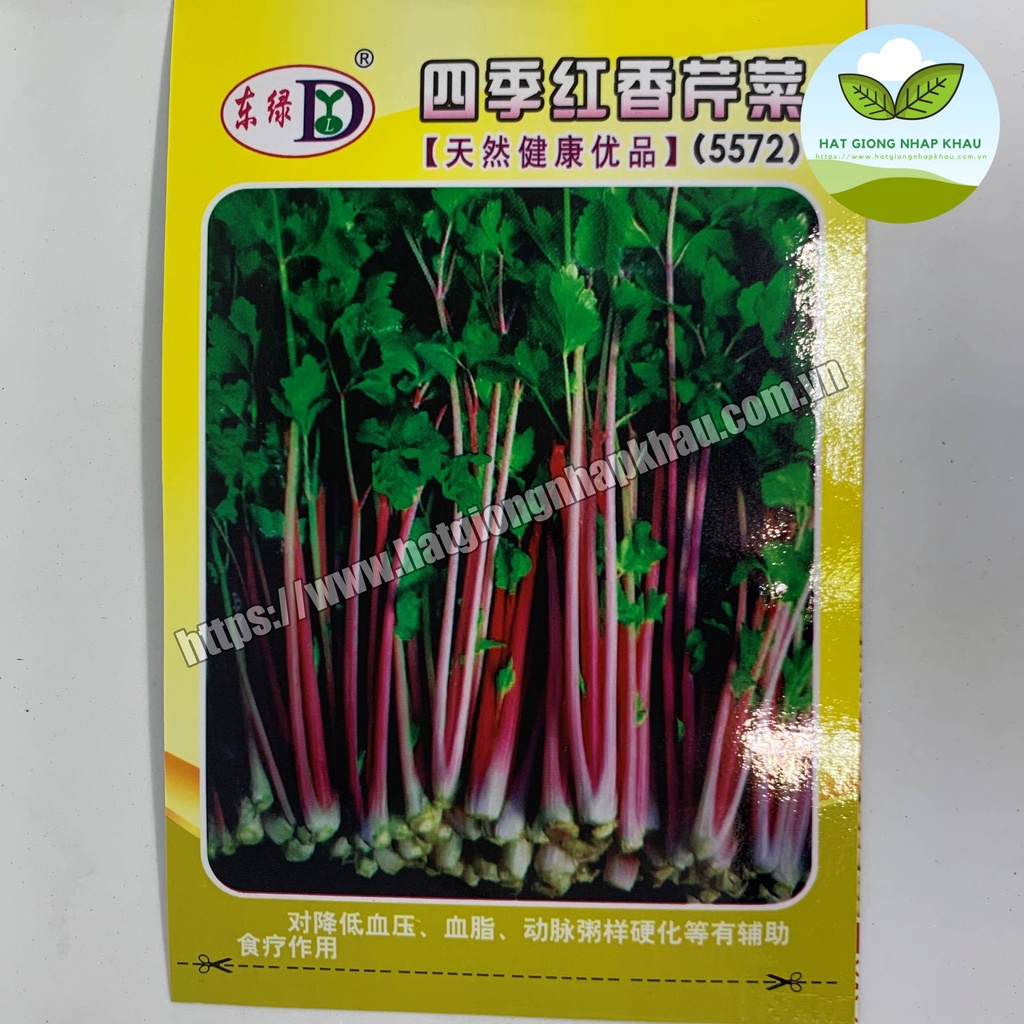 Hạt giống cần tây tím (Nội địa Trung). 3 gr/gói