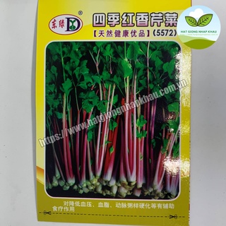 Hạt giống cần tây tím . 3 gr/gói