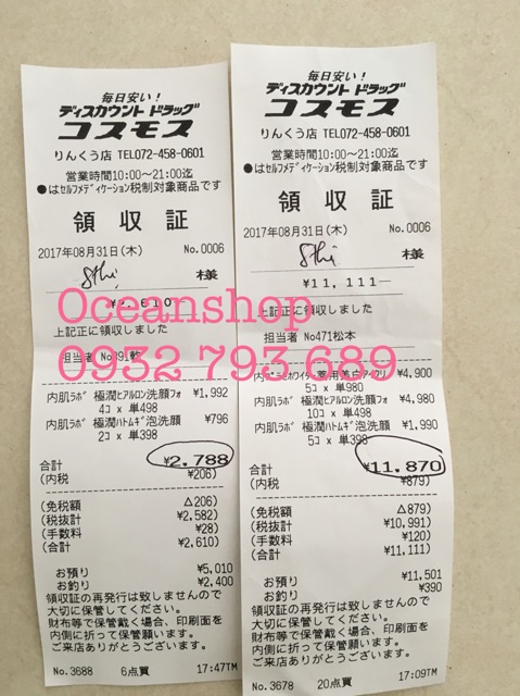 Sữa rửa mặt Hada Labo tuýp 100g