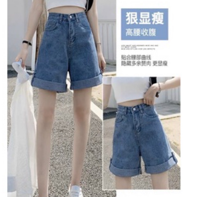 Quần Short Ngố Nữ BigSize Lật Lai Size Nhỏ đến Lớn 35 Ms 49