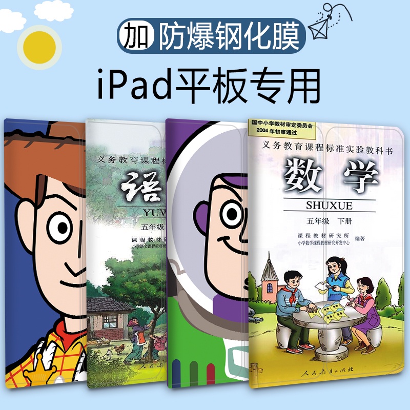 ♨⊙◑Bao Da Máy Tính Bảng In Hoạt Hình Cho iPad Air4/3/2 8/7/6 2019 Tablet mini5/4/3/2 Mini Pro11 2018/2017 1980 2020