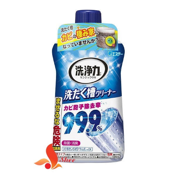 Chai tẩy lồng giặt siêu sạch Ultra Powers cao cấp 550gr